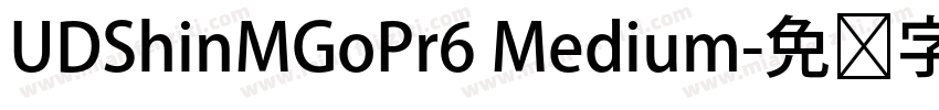 UDShinMGoPr6 Medium字体转换